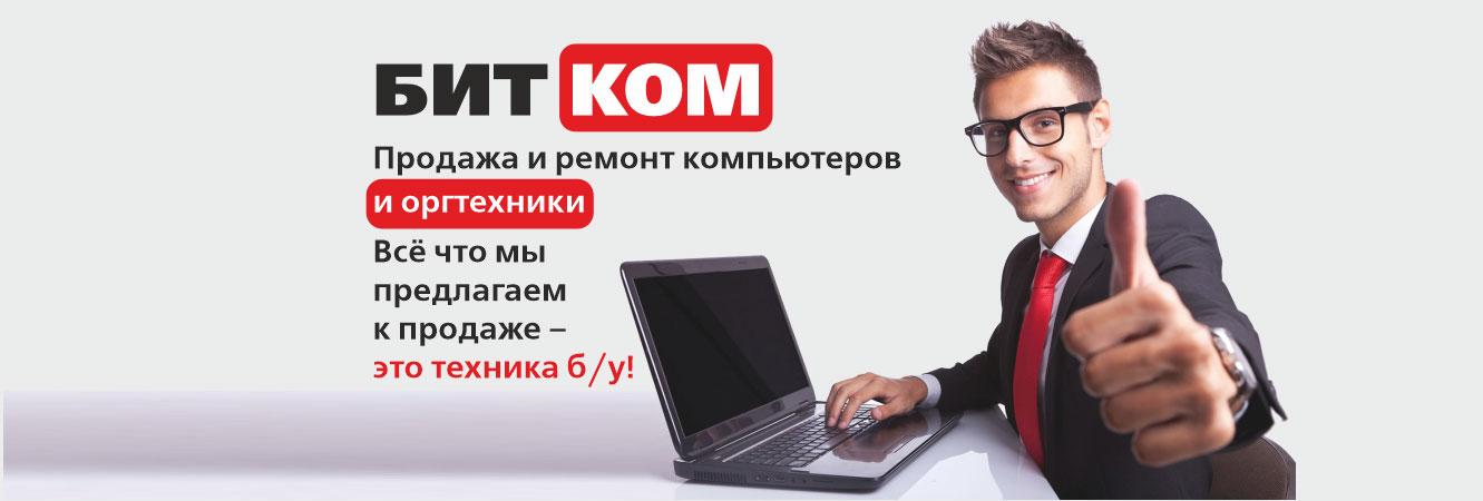 Баннер: Первый слайд
