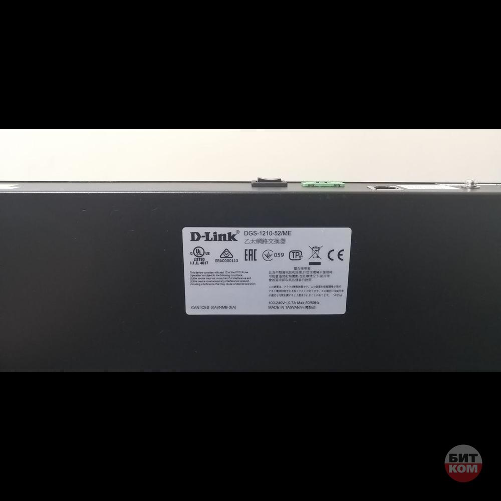 Коммутатор D-Link DGS-1210-52 ME