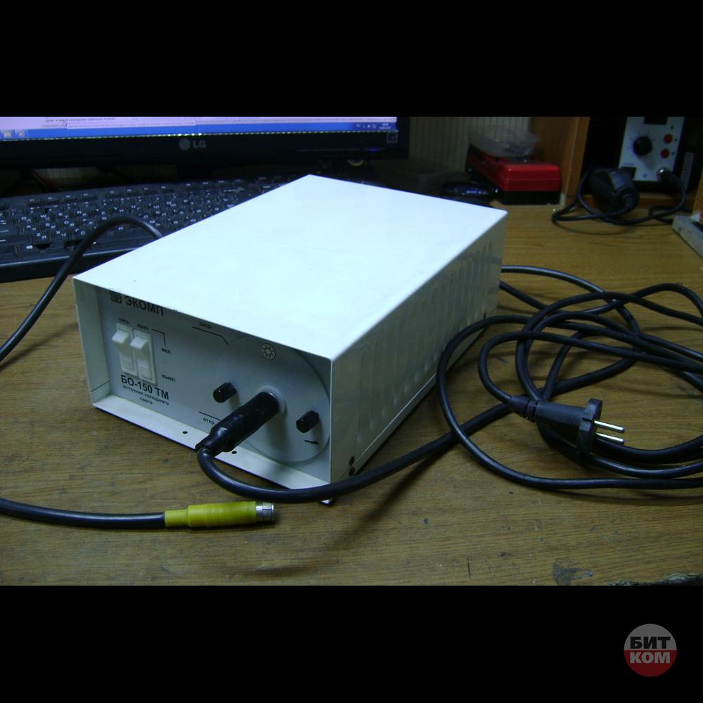 Осветитель БО-150ТМ