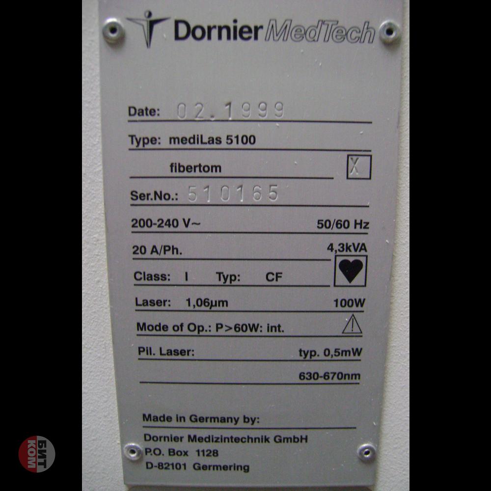 Лазер Dornier Medilas 5100 fibertom