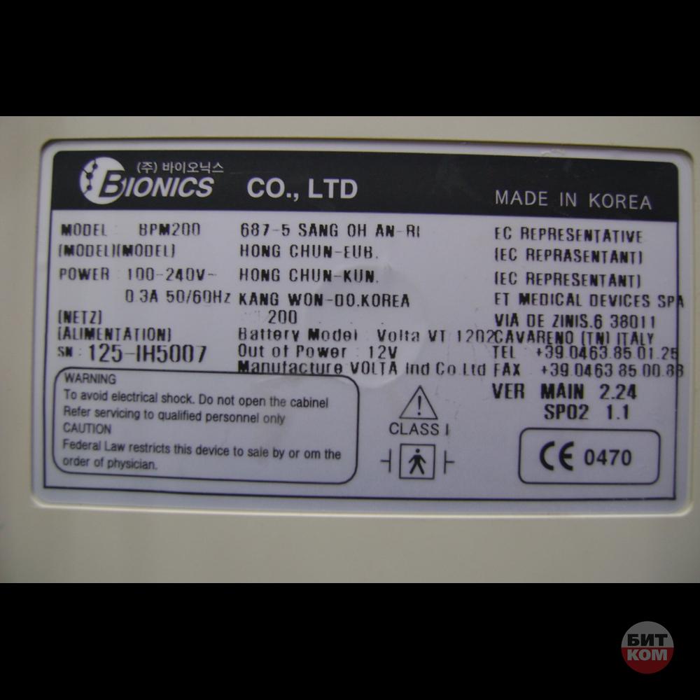 Пульсоксиметр Bionics BPM200