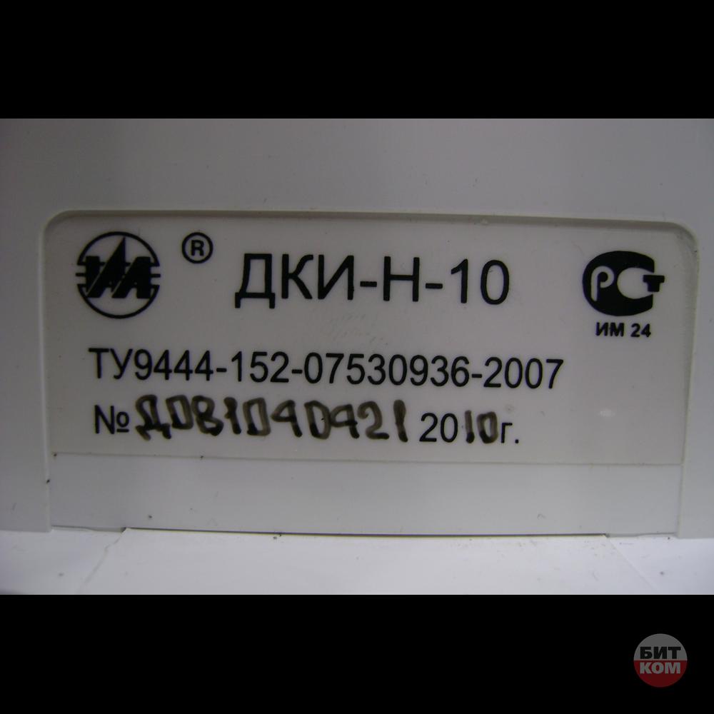 Дефибриллятор Аксион ДКИ-Н-10