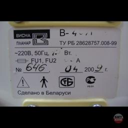 Отсасыватель медицинский В-40А 2