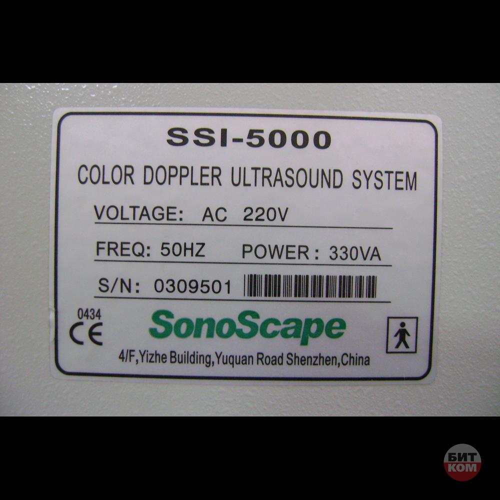 УЗИ Sonoscape SSI-5000