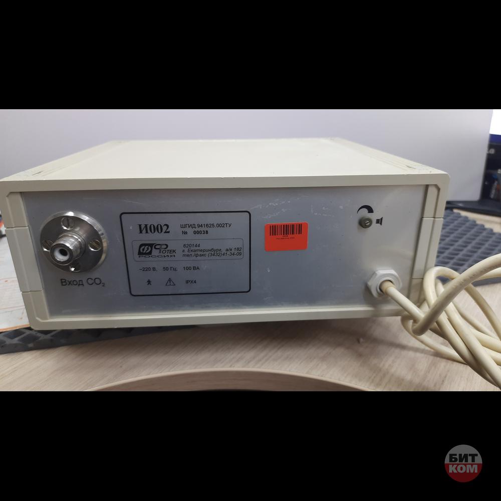 Инсуффлятор ИНС-002 ФОТЕК И002