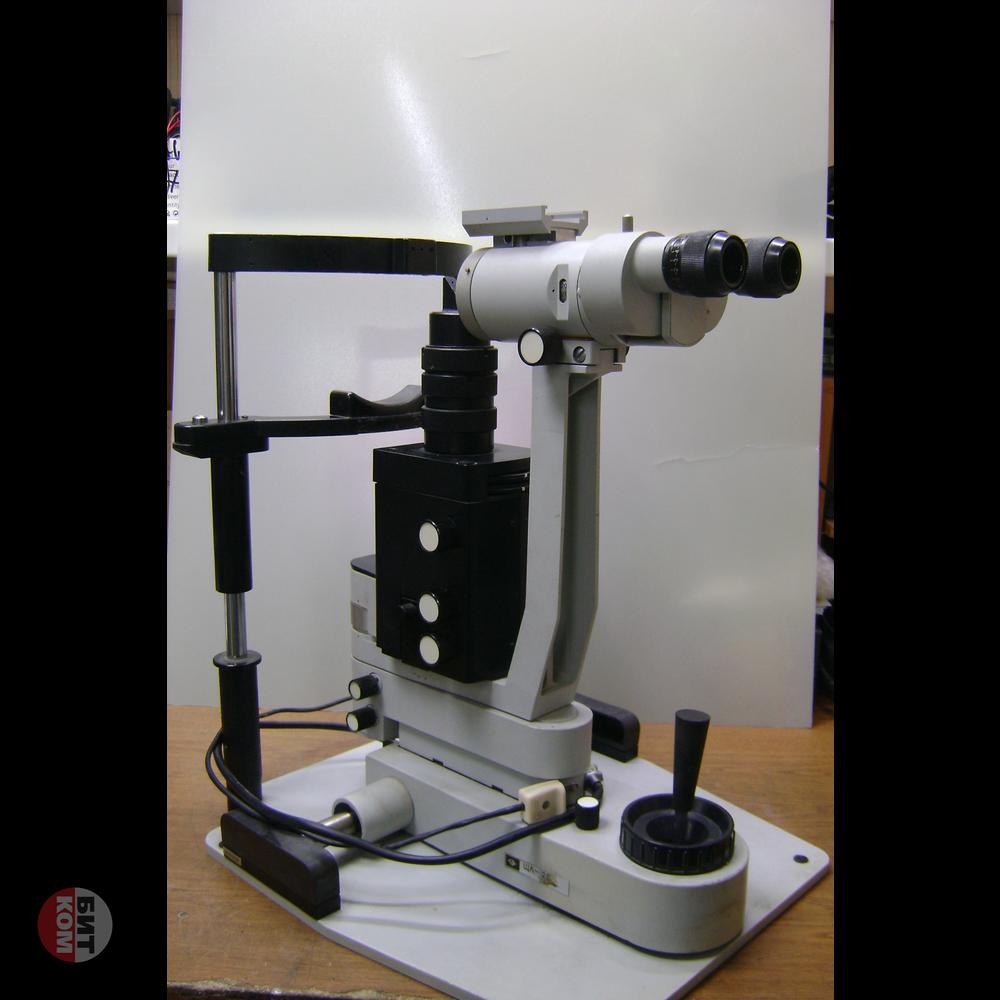 Щелевая лампа ЩЛ-2Б