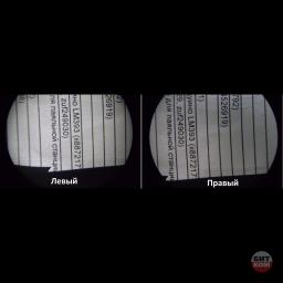 Лампа щелевая ЩЛ-56 3