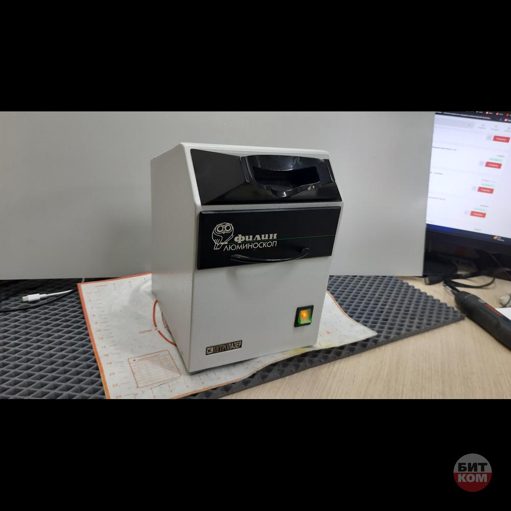 Люминоскоп Филин