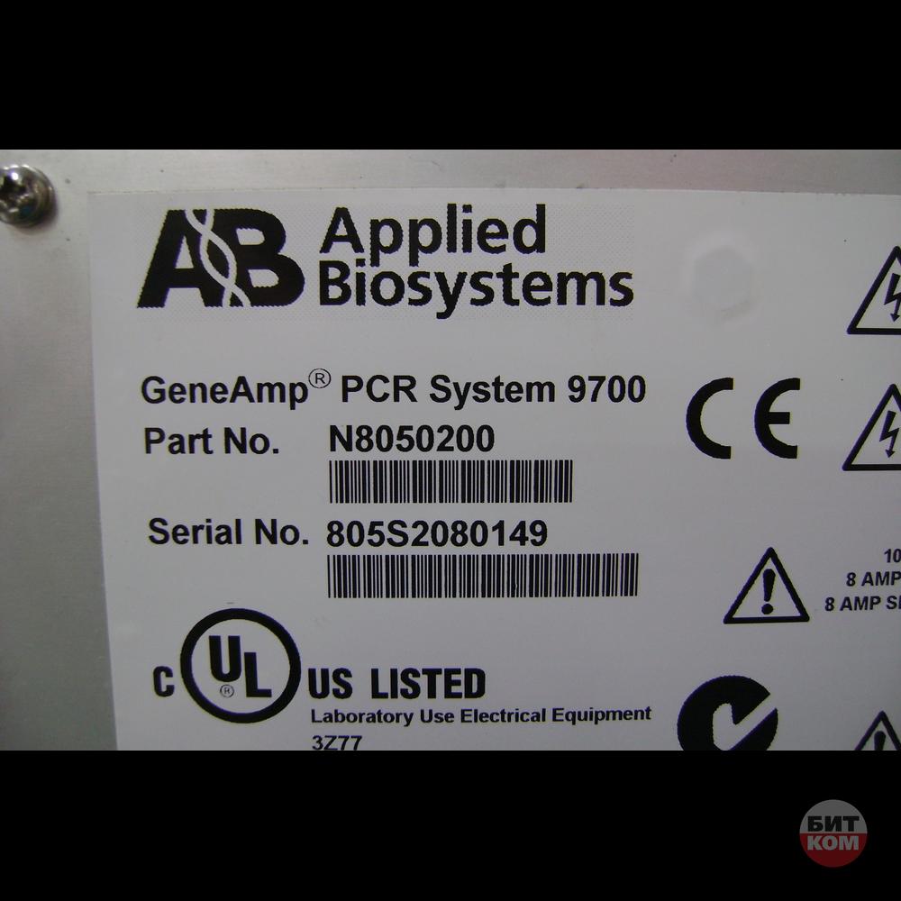 ДНК-амплификатор  GeneAmp® PCR System 9700 0.5mL Sample Block Module