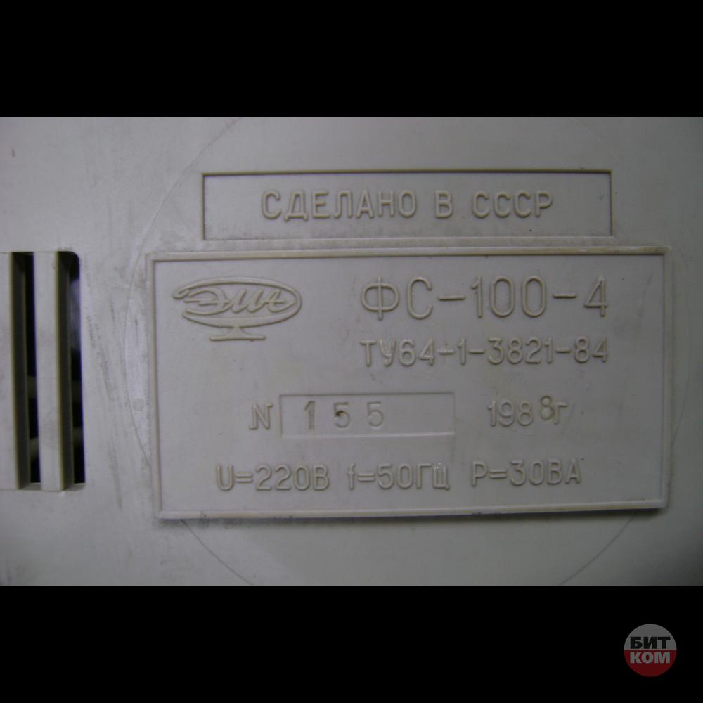 Флюктуоризатор ФС-100-4