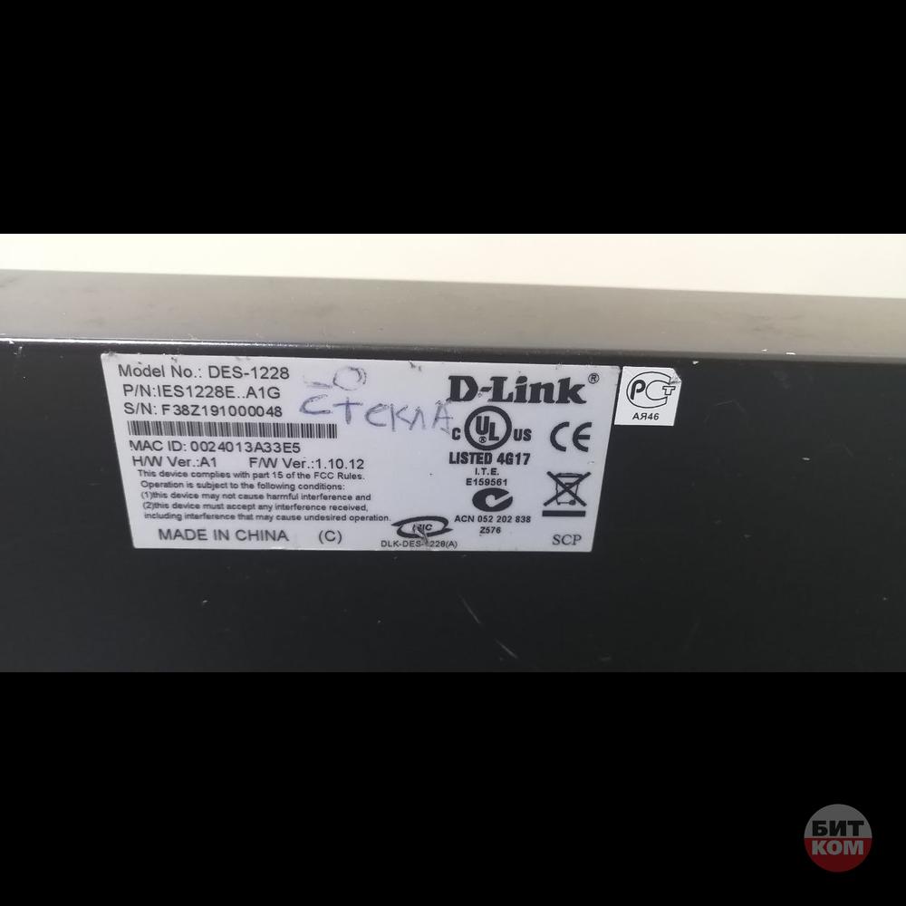 Коммутатор D-Link DES-1228