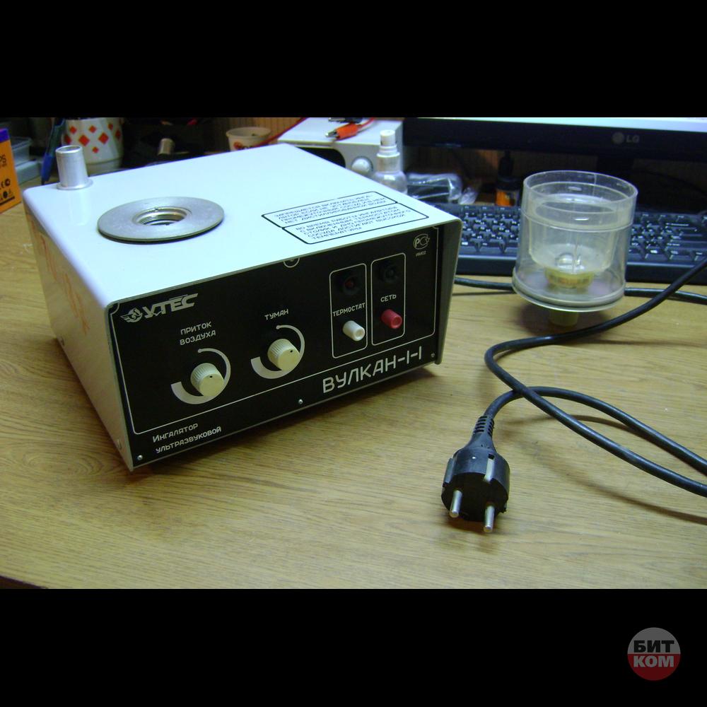 Ингалятор ультразвуковой Утёс Вулкан-1