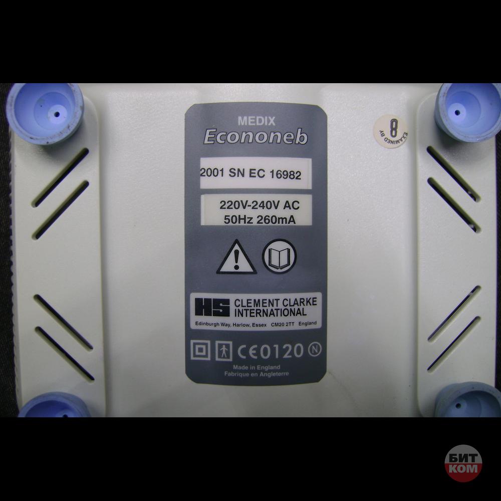 Небулайзер MEDIX ECONONEB