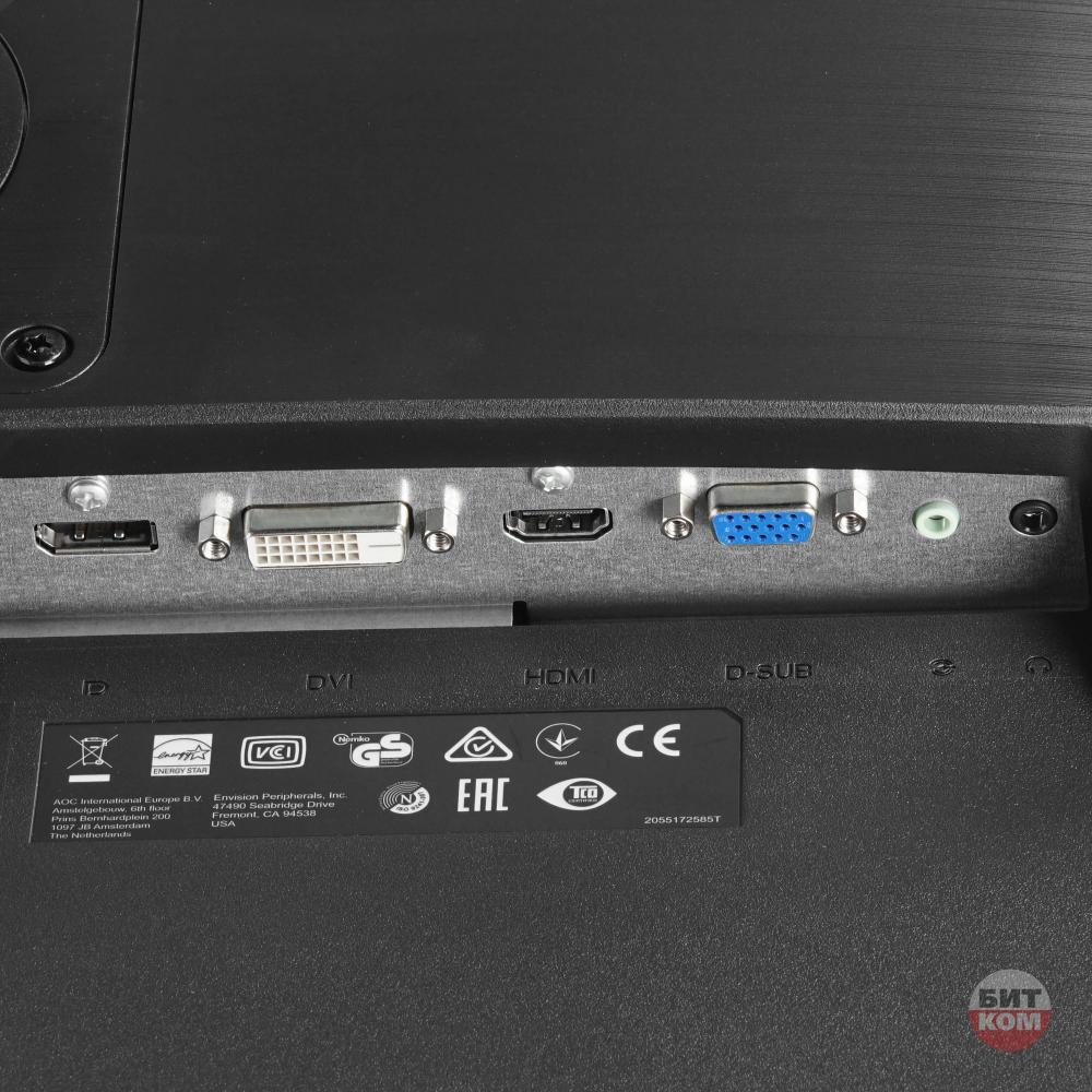 Монитор 23.8" AOC I2475PXQU