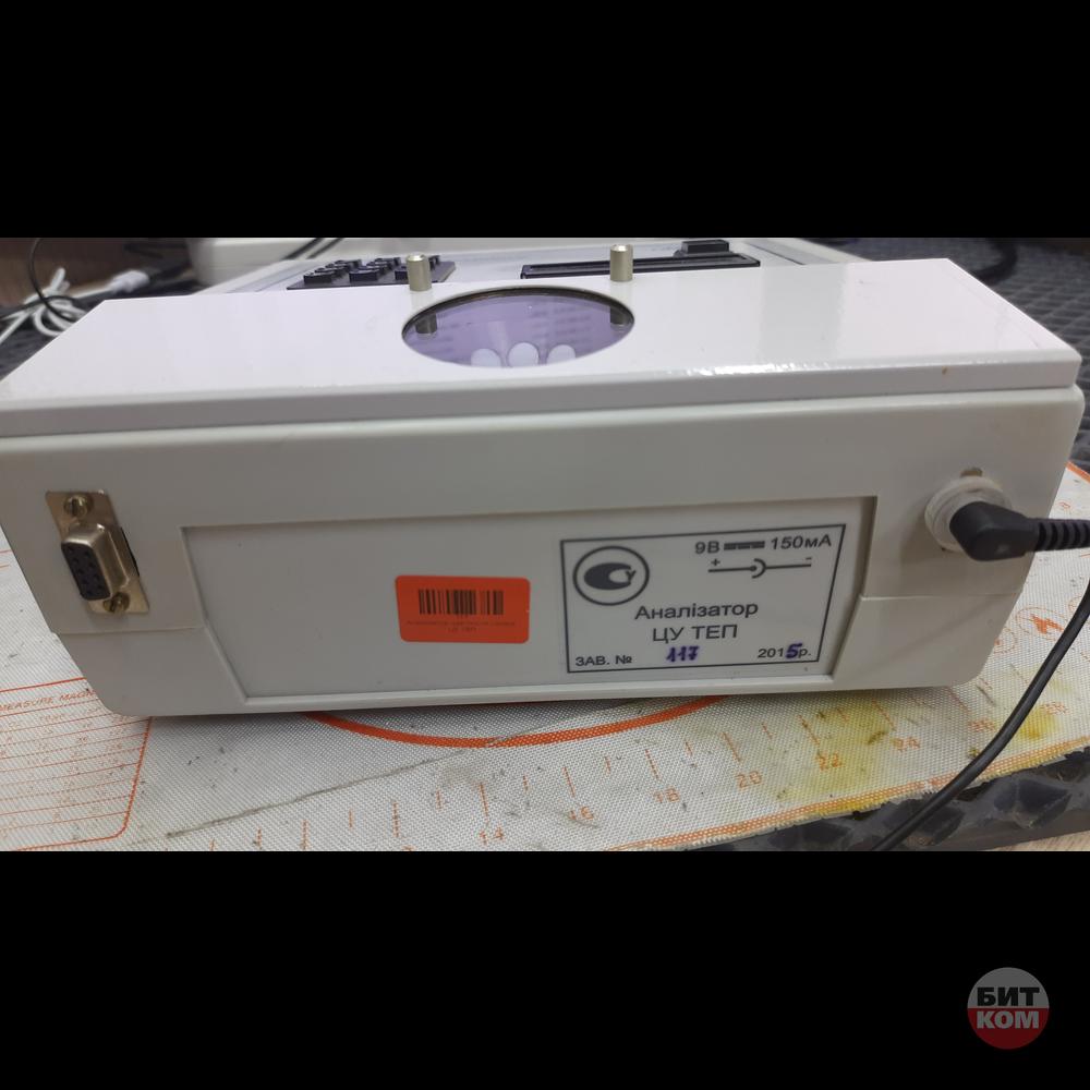 Анализатор цветности сахара ЦУ ТЕП