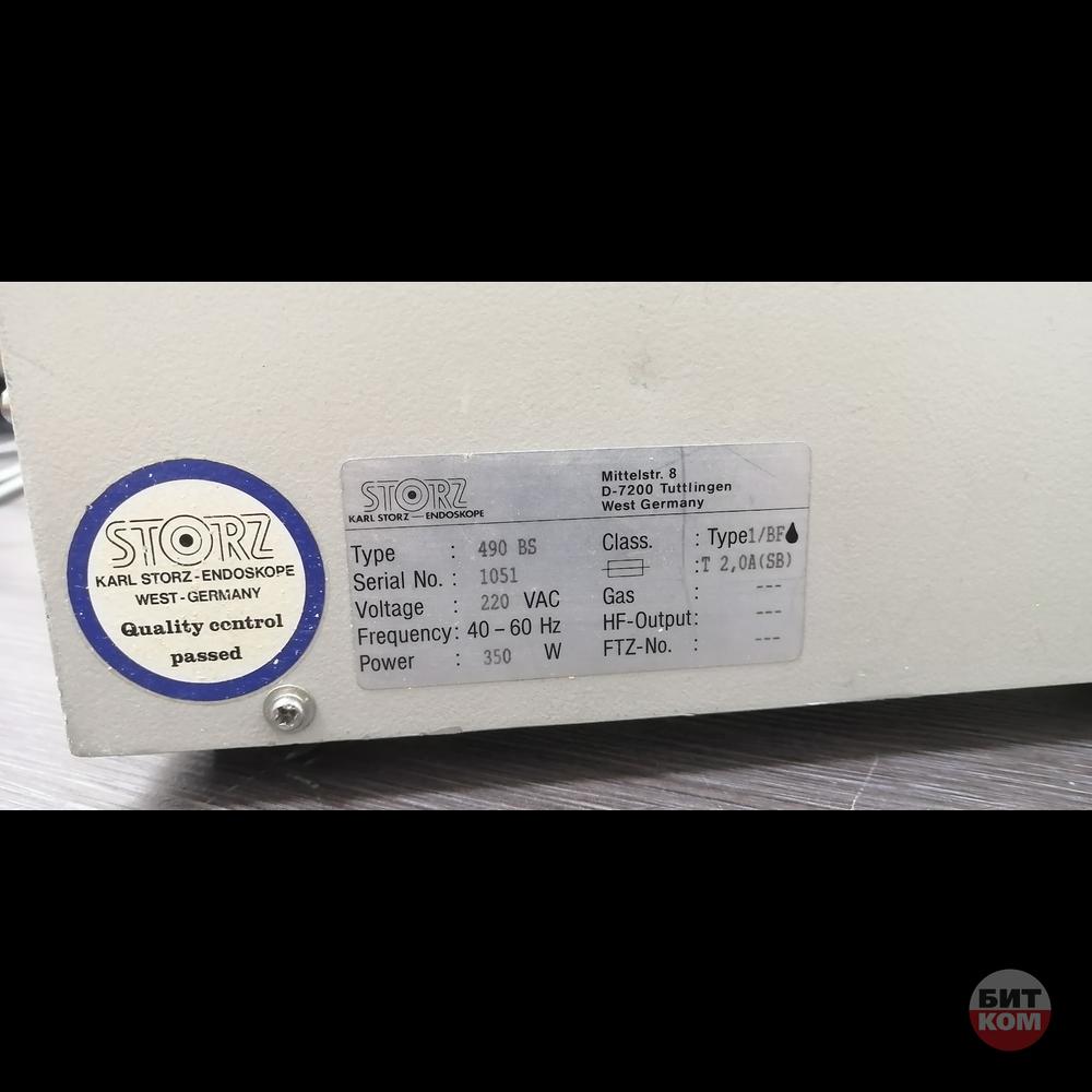 Источник холодного света Karl Storz 490 S световод