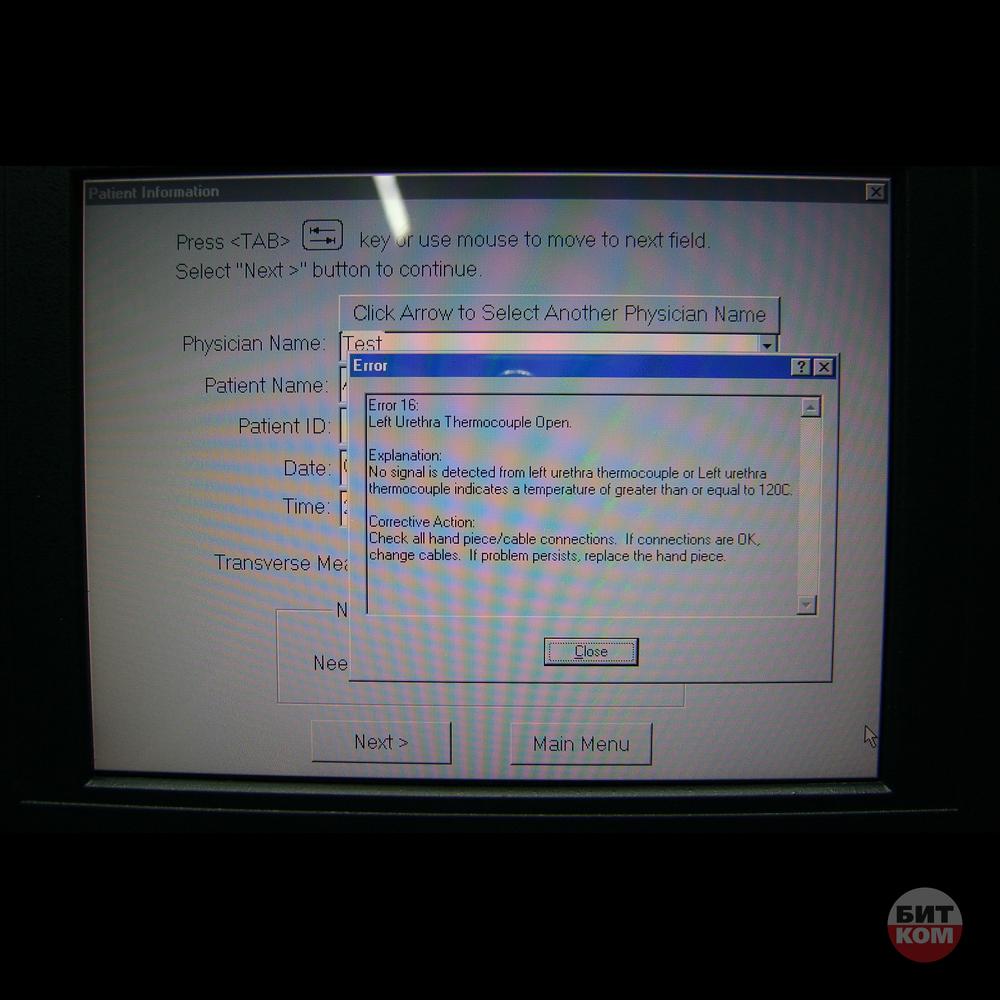 Наименование	Аппарат для лечения предстательной железы Medtronic TUNA 7900