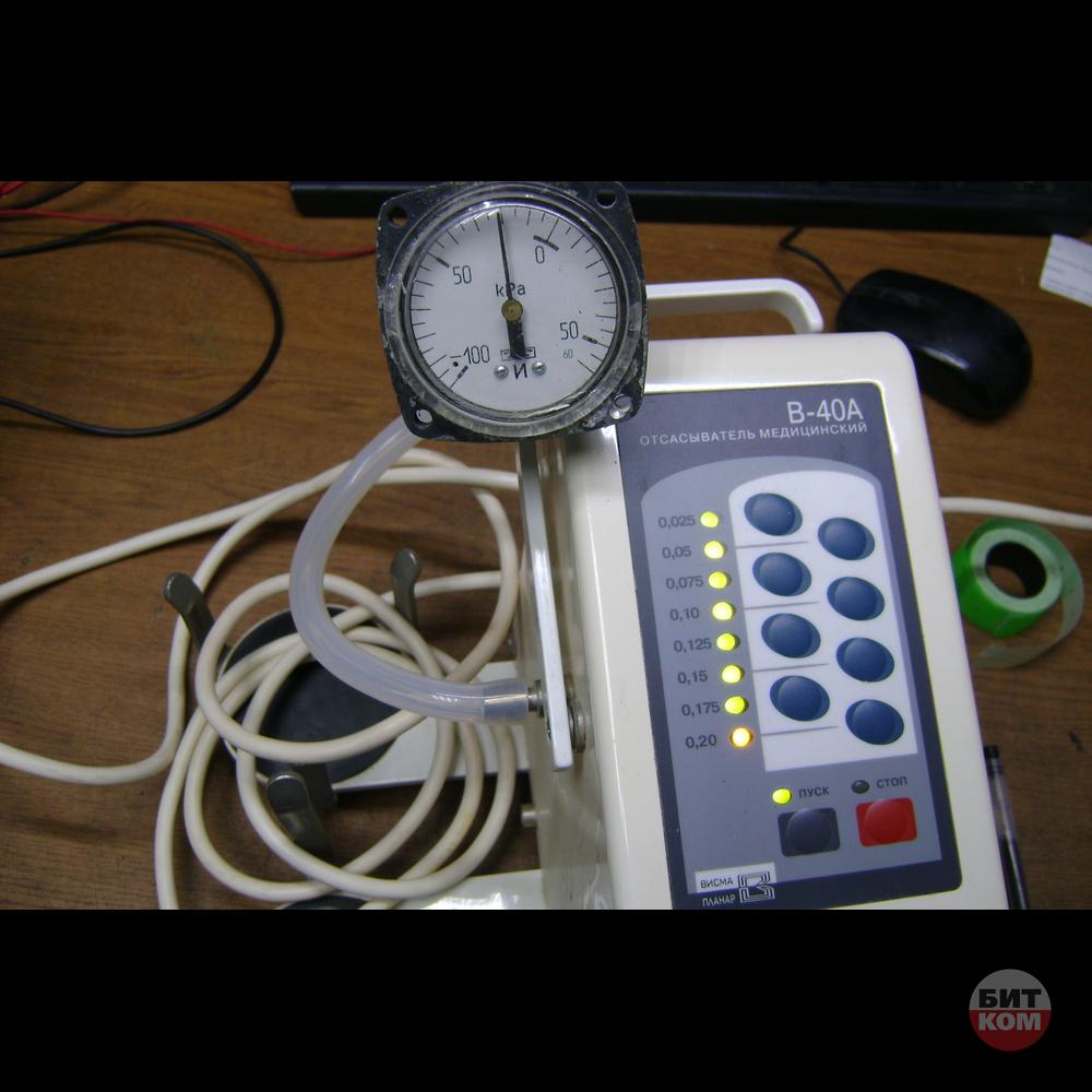 Отсасыватель медицинский В-40А